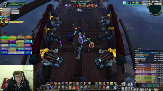 再加油一点点就让你看见 2019-02-16 21点场