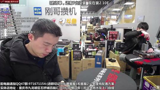 重庆刚哥攒机 配电脑 搞机王 2019-02-16 15点场