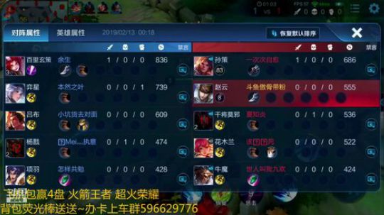 李白40-51星排位无限弹幕抽奖 2019-02-13 00点场