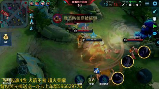 湖北第一李白带粉5排冲冲冲 2019-02-14 14点场