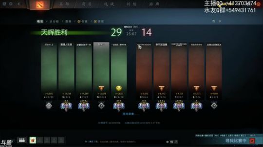 小高：3号位骑技哥！ 2019-02-17 14点场