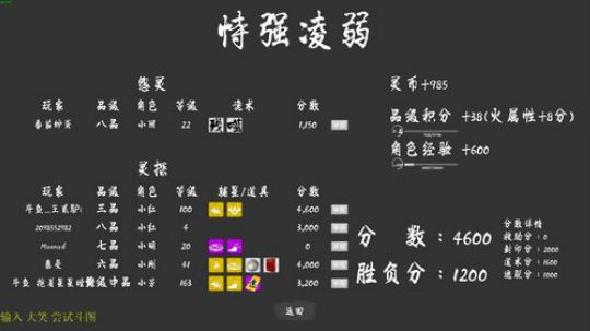 鬼房千万个，溜鬼被掏泪两行 2019-02-17 04点场