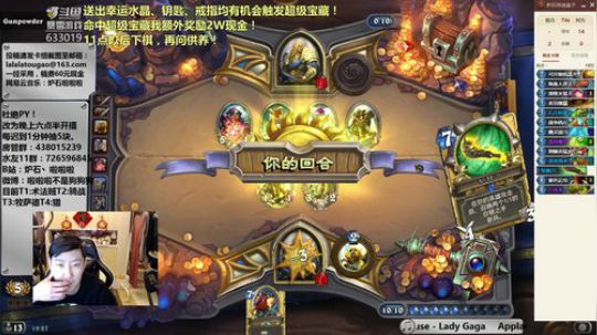 啦啦啦：3魔块奇利亚斯无敌骑 2019-02-16 18点场