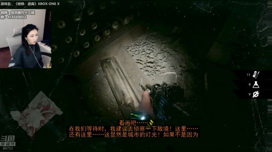 十三：地铁 2019-02-16 20点场