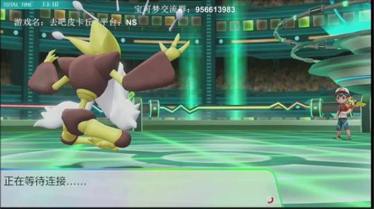 斗鱼最强宝可梦天王冠军,最后的训练师。 2019-02-16 16点场