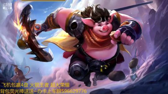 李白46-51星排位 12点送新皮肤 2019-02-13 20点场