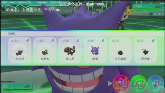 JUMP FORCE,情人节快乐 2019-02-14 21点场