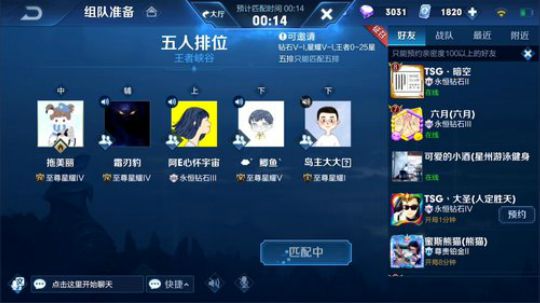 闹闹可遇不可求发布了一个斗鱼视频2019-02-17