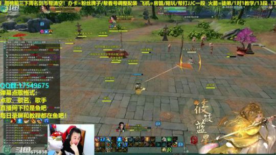 【蓝星】帮藏剑水友散排12 2019-02-13 00点场