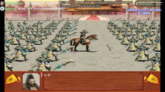 三国群英传2和它的MOD们 2019-02-16 18点场