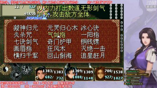 圆梦1.1直播实况攻略（3）