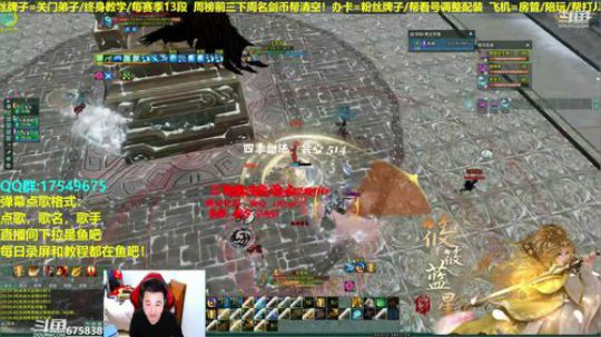 【蓝星】情人节快乐，帮水友散排12 2019-02-13 22点场