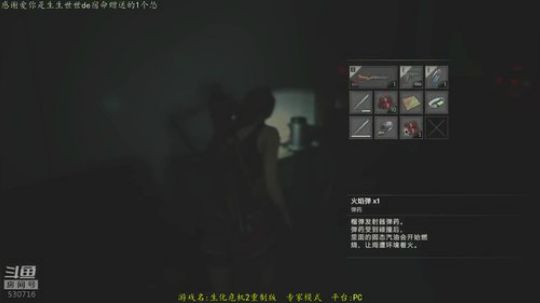 逍遥:恐怖游戏大串烧！娱乐解说！ 2019-02-16 12点场