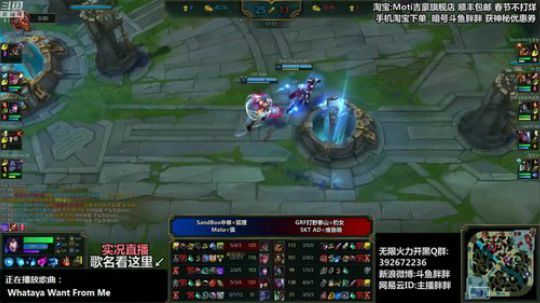 胖胖OB：直播 RNG下路\TS 2019-02-09 23点场
