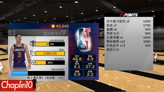 Chaplin101的直播间 2019-02-17 00点场