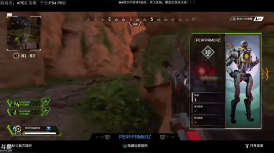 PS4版APEC，手柄射击Biubiub 2019-02-16 21点场