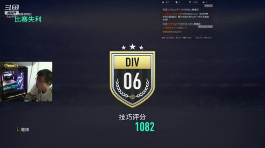 新春快乐！纯皇马套日常直播被虐~ 2019-02-13 04点场