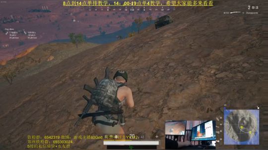 单排全程钢枪教学！红包不断大放送 2019-02-16 08点场