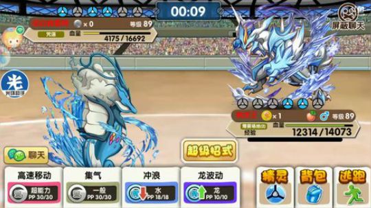 小晟：祝大家情人节快乐！ 2019-02-14 12点场