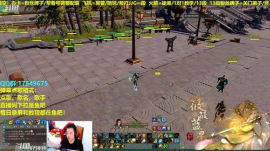 【蓝星】帮藏剑水友散排12 2019-02-12 16点场