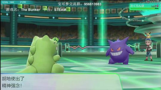 交互式电影游戏，The Bunker 2019-02-15 01点场