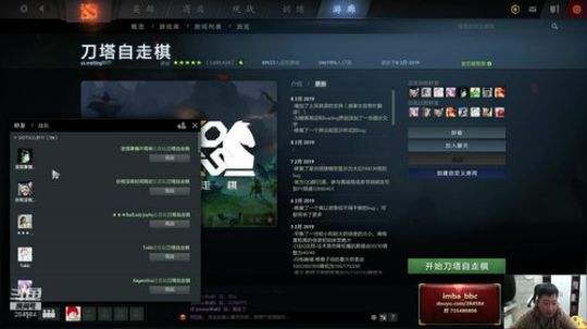 【BBC】生活不止眼前的巨魔 2019-02-09 10点场