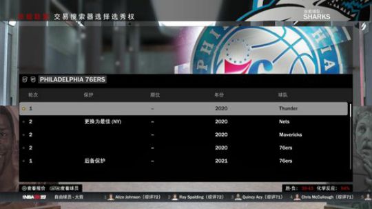 孟辰】NBA2K19水友联盟欢迎你加入 2019-02-16 20点场