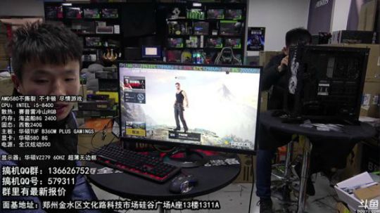 AMD580 不撕裂 不卡顿 尽情游戏