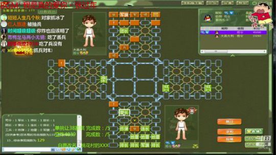 坑货56817发布了一个斗鱼视频2019-02-17