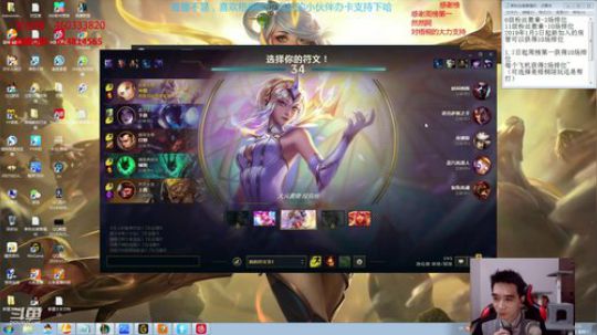 梧桐拉克丝：单杀流拉克丝 2019-02-16 13点场