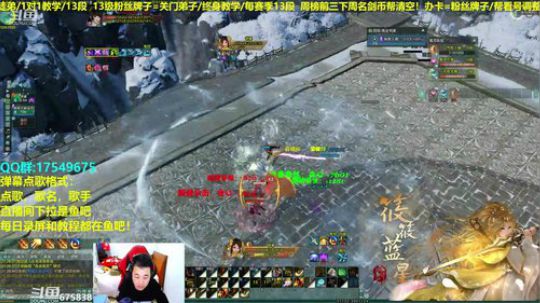 【蓝星】帮藏剑水友散排12 2019-02-12 20点场