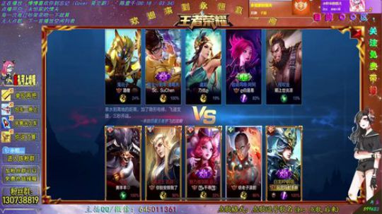 国服阿轲Q区带粉 2019-02-16 02点场