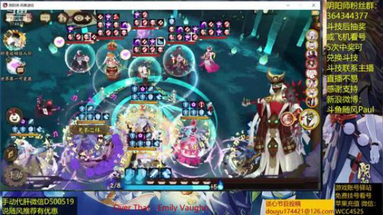 随风：中速走起 2019-02-17 11点场