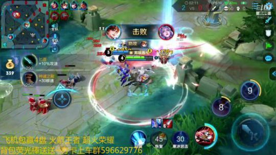 你的李白带粉5排. 2019-02-15 14点场