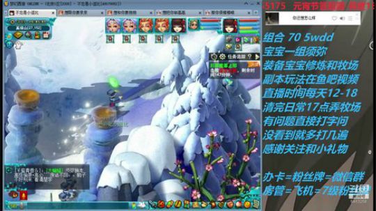 不忘 2008 70wdd ~牧场达人 2019-02-17 16点场