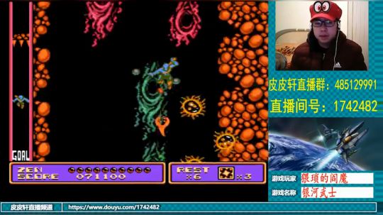 皮皮轩：快开学了，你准备好了吗？ 2019-02-17 20点场