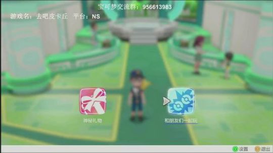 斗鱼最强宝可梦天王冠军,出闪大螺母~ 2019-02-15 21点场