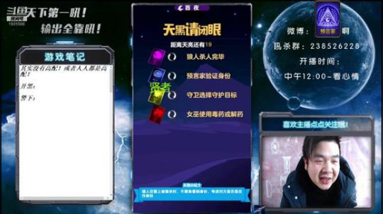 天下何人不喷人？何人不被喷？ 2019-02-17 11点场