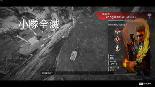 玩会儿APEX英雄 2019-02-13 23点场