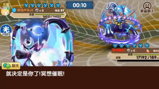 小晟：祝大家情人节快乐！ 2019-02-14 14点场