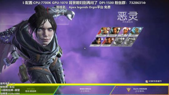 APEX杀人哥 2019-02-14 18点场