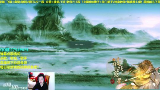 【蓝星】帮藏剑水友散排12 2019-02-13 18点场