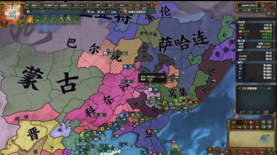 （欧陆风云4）东方日不落—万狗大明！！ 2019-02-17 15点场