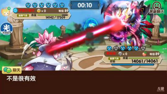 小晟：祝大家情人节快乐！ 2019-02-14 23点场