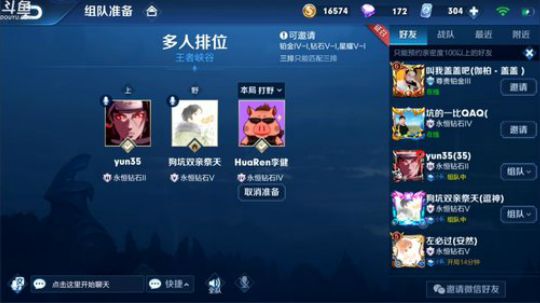 狼人杀新手教学 260228 2019-02-17 13点场