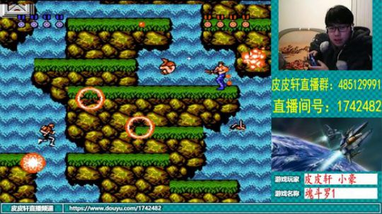 皮皮轩：快开学了，你准备好了吗？ 2019-02-16 19点场