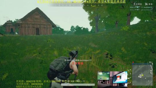 单4全程钢枪屠杀秀！小礼物不断送 2019-02-16 14点场