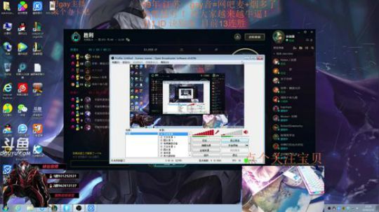 再次挑战150连胜！最高连胜118 2019-02-15 22点场