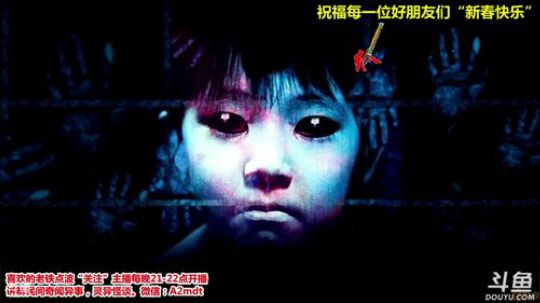 户外遛狗王飞哥发布了一个斗鱼视频2019-02-17