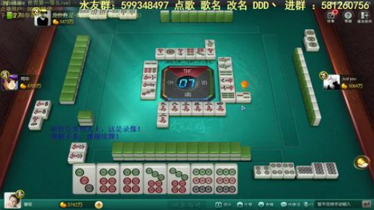 我在斗鱼看靓旭直播欢乐麻将